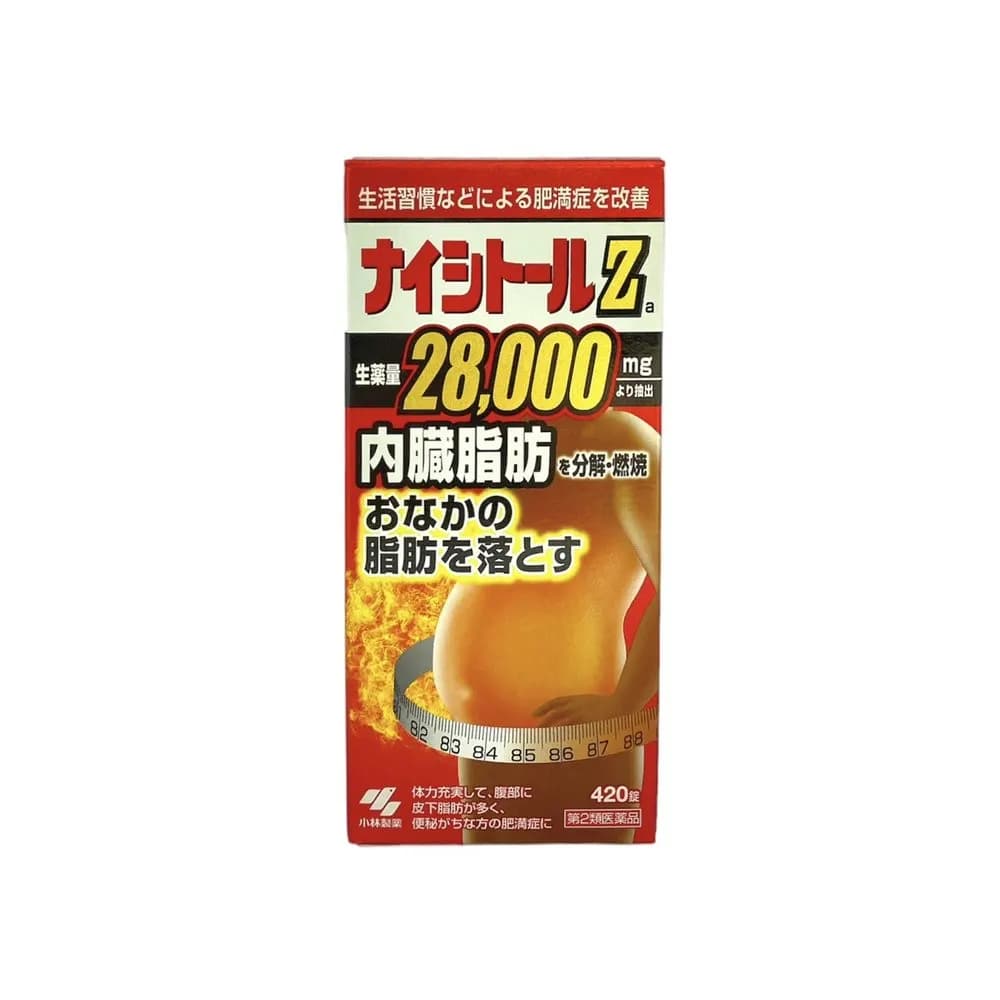 日本小林製藥 防風通聖散漢方減肥藥減脂排油 420錠