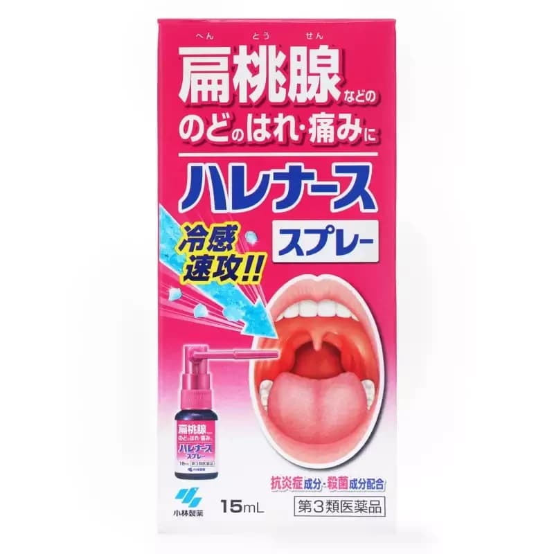 日本小林製薬 扁桃腺發炎疼痛 緩解噴劑 冷感速攻 15ml【第3類醫藥品】