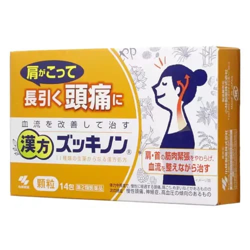 小林製薬 ZUKKINON 漢方頭痛藥 14包 釣藤散顆粒【第2類醫藥品】