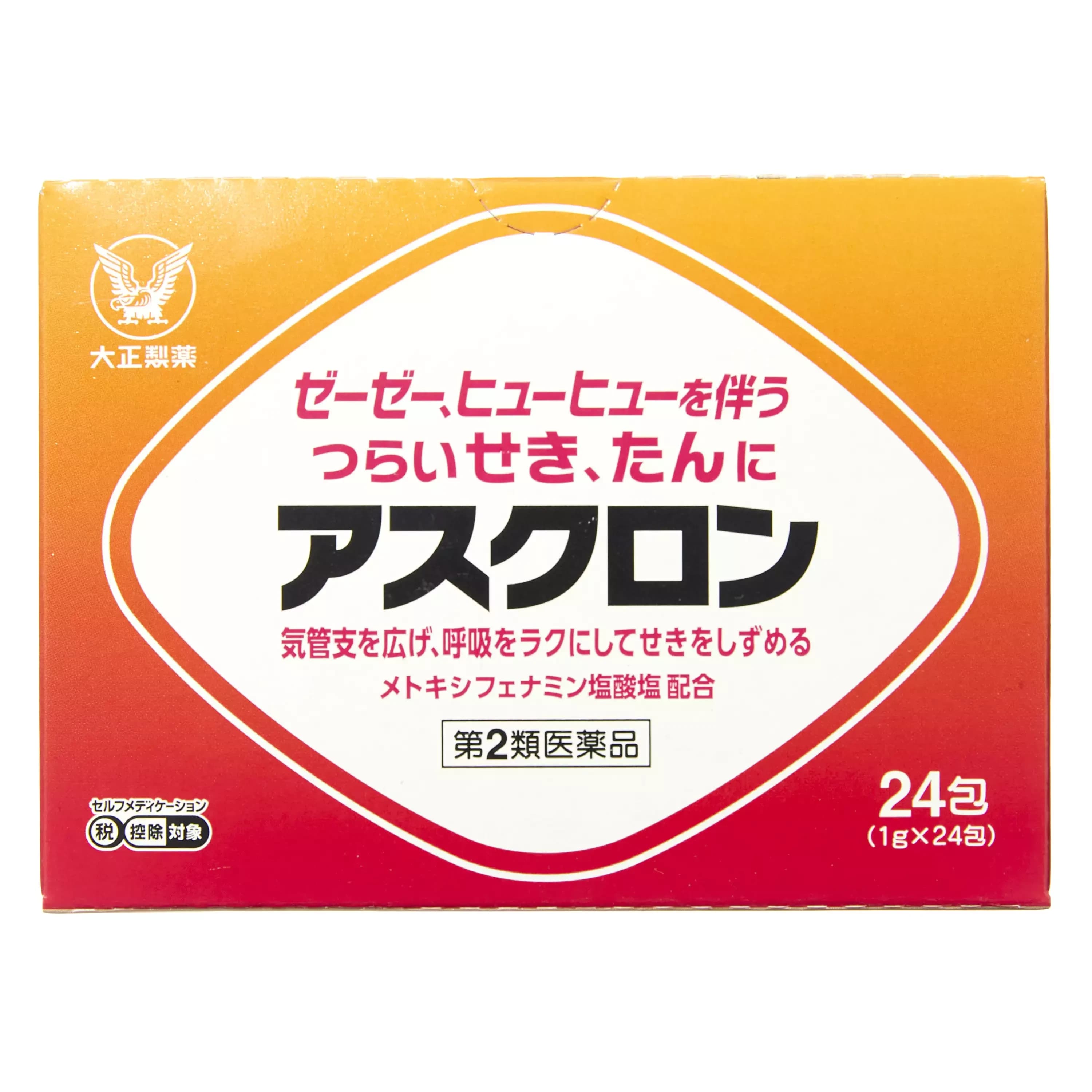 日本大正製藥 ASCLON 止咳藥 化痰平喘支氣管炎沖劑24包【第2類醫藥品】