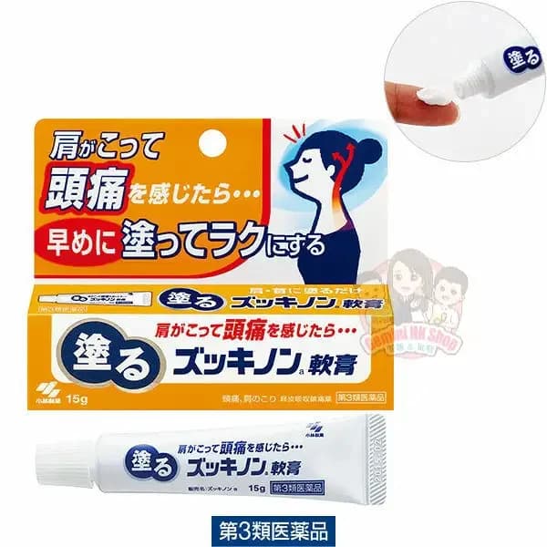 日本小林製藥 肩頸頭痛外用止痛藥膏 15g【第3類医薬品】